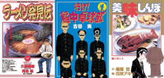 【📦】Amazon「マンガ毎週末セール（50%還元）」今日もいいのが揃うかも2日目突入！！！