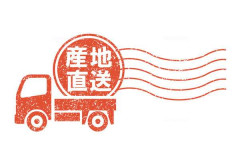 食品の産地、そんなに気になりますか？