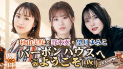 音泉で始まる新番組　凄い偶然な3人だｗｗｗ　やあ （´・ω・｀)