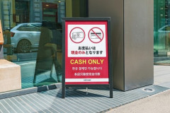 【画像】キャッシュレスの時代、終わるｗｗｗｗｗ