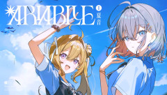 2027/1/28発売予定『ARIA BLUE I.夏音』PS5パッケージ版の予約受付開始！9人の少年少女たちが描くひと夏の青春ファンタジーADV