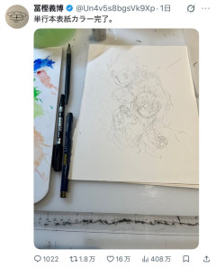 【朗報】冨樫義博さんｗｗｗｗｗｗｗｗｗｗｗｗｗｗｗ