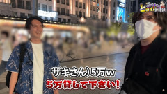 スロパチステーションの動画が「金が無い」「金を借りる」ばかりだと話題に。これはガチなのか？