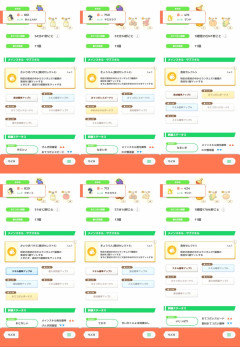 【ポケスリ】サンドに「きのみS」は必須？妥協ラインとおすすめサブスキルまとめ