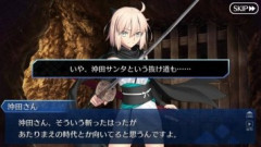 【FGO】マスターさんたちは2026年のクリスマスにサンタクロースがどのサーヴァントになるのか気になっている