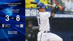DeNA 3－8 阪神、若松が痛恨4失点...ハマスタ王・大山にV打献上で3位確定...尾形5回3失点