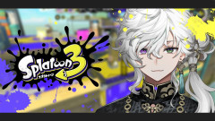 【ビッグランの戦場】スプラ3で大暴れ！叢雲カゲツ・星導ショウ・伊波ライ・赤城ウェンと挑む神出鬼没の激闘