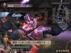 彡 (^) (^)「あかん…仕事でミスした…。せや！真・三國無双4立志モードやるンゴ！！」
