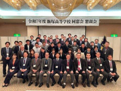 【悲報】高学歴のほうが同窓会の出席率が高い理由
