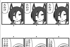 【ウマ娘】エアグルーヴの「たわけ」顔、正しい組み合わせは？