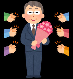 【悲報】パッパが『送別会』から30分で帰ってきた結果・・・