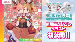 【画像】ﾝ花帆ぉと花陽さんのコンビ、かわいいのだけれど【ラブライブ！】
