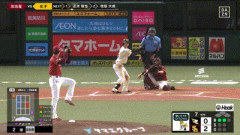 【ソフトバンク対楽天23回戦】ソフトバンク・庄子雄大、プロ初ホームラン！続く今日一軍復帰の正木が二者連続となる第28号ソロホームラン！！！！！！！！！！！！！
