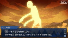 【FGO】そんな、聖剣が無いと勝てないなんて僕のデータにはないぞ！聖剣がなくとも完全究極合体DXオリュンポスロボが居れば勝てるんだ