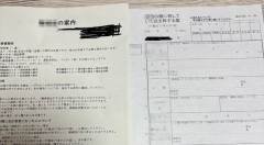 【悲報】夫「出会って28年浮気もせず、頑張って働いてきた末路がこちらです」ﾊﾟｼｬｯ → 投稿された画像がエグすぎる・・・