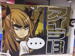 【朗報】アイランド秋葉原店さん、台パンするやつを「ガイジ」と一刀両断ｗｗｗｗｗｗ