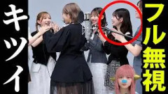 【放送事故!?】FRUITS ZIPPER女カーストの闇とtimelesz猪俣釈放の裏側！