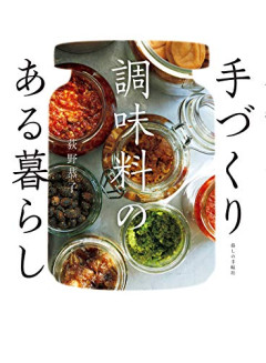 【悲報】男、料理すると絶対使い切れない調味料を買ってくる現象ｗｗｗｗ