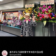 【悲報】浜村淳さん(91)、最終回でも映画をしっかり紹介して52年の歴史に幕ｗｗｗｗｗｗｗｗｗｗ