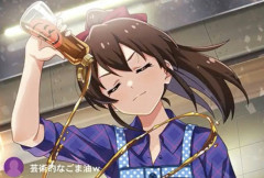 【ミリマス】美奈子にごま油を握らせるな