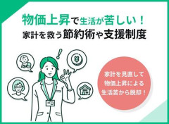 【悲報】日本、ガチのマジの冗談抜きで『貧困化』してきてしまう……