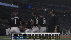 9月26日　西武５－４ロッテ　先発小島が7回1失点、井上の一発など終盤逆転するも最終回まさかの逆転サヨナラ負け…