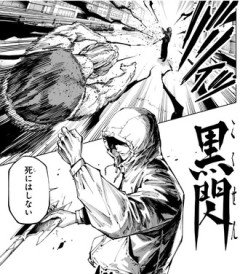 【呪術廻戦 モジュロ】虎杖の1番の長所って黒閃発生率？