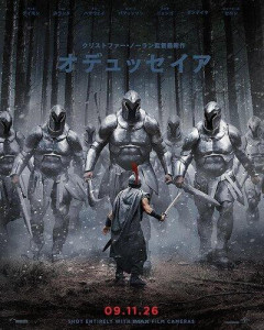 【悲報】ノーラン監督最新作「オデュッセイア」ガチのマジで退屈