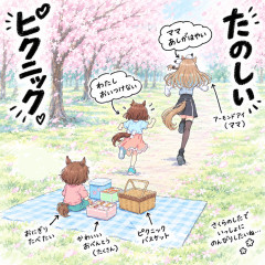 【ウマ娘】追いつくのが大変ｗ アーモンドアイとのたのしいピクニック