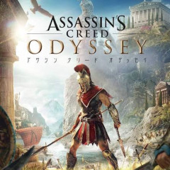 この世で一番面白いゲーム、それは「アサシンクリード オデッセイ」