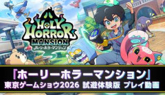 【デカポリス】レベルファイブ Switch2発売4作品のプレイ動画一挙公開、微妙ぽそう…【妖怪後継作】