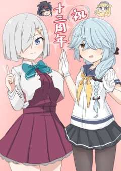 【艦これ】深夜の浜風画像スレ