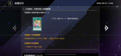 【遊戯王】墓穴イラスト違いの「引換券」は何に使うか決めた？