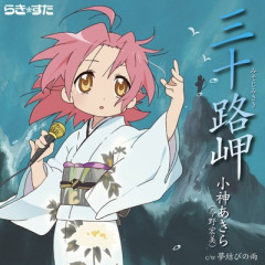 【悲報】キャラソン文化が消え去った理由wwwwww