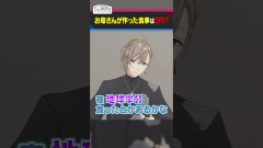 【悲報】くろなんがビビる塚原大地の一日の食事! 叶 葛葉「お母さんが作った食事は0円」にじさんじの門をたたき割ってきた塚原大地