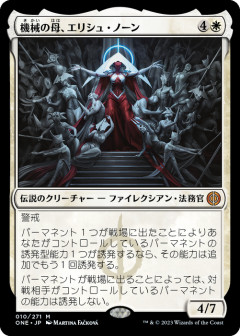 【悲報】マジックザギャザリングのカード効果、何を言ってるのかさっぱりわからない