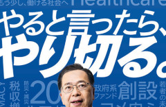 中道で比例当選した公明出身の28人、立民を完全破壊して無事公明党に復党する