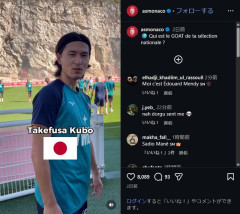 ◆ﾘｰｸﾞ･ｱﾝ◆モナコMF南野拓実、母国最高の選手を聞かれ他国選手がペレ・イニエスタ・メッシと答える中即答「ﾀｹﾌｻ・ｸﾎﾞ！(仏語訛りで)」🤓
