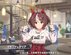 【ウマ娘】グランの口から放つ距離以外のマイルってどのくらいの感情なの？