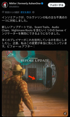 ウルヴァリン、大規模アップデートにより完全版へ