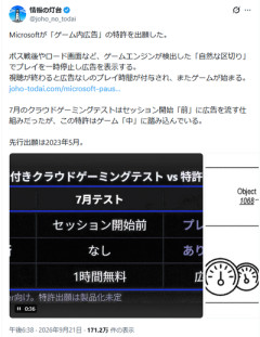 【差込】なんだよこの漫画ｗｗｗ【注意】