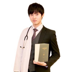 【悲報】河野玄斗、天才的な頭脳を持ってしてやることがYouTuber