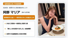 【朗報】元AKB48阿部マリア（30）結婚＆妊娠を発表「新しい命を授かっております」お相手は一般人[muffin★]