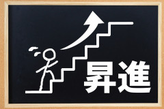 部長Aがセクハラ野郎の部下Bにボディタッチし、「彼女はいるのか？」と同じような挑発を行い→Bが静かになった→しかしAはコンプライアンス部門に呼ばれてしまい…