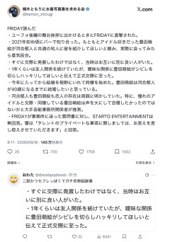 【悲報】女性声優の信用、地に堕ちるwwwwwwww