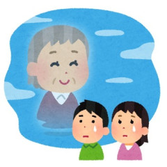 「あれには悪魔がついとる」「頼むから行かないで、家から出ないで」うちの婆ちゃんが衝撃だった。私達姉妹を救った婆ちゃんの衝撃予知力→