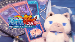 【注目】にじさんじ・イブラヒムが魅せる！「にじ遊戯王祭り2026」で繰り広げられる熱きカードバトル