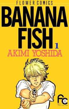 【BANANA FISH】この絵の感じで原作の時代設定でまたアニメ化しないかな