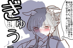 【ウマ娘】ウマ娘同士のハグの力加減を体験するトレーナー、これってハグというより…