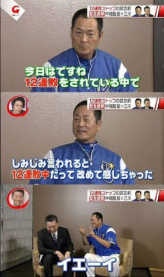 【速報】中日・井上一樹監督が今季限りで解任へ→まさかの球団OB接触報道に5chの反応www